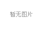 药学_安徽成考网