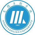 安徽三联学院函授报名