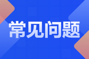 安徽颍上县成考本科