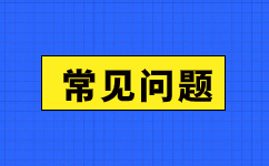 2024年阜阳成人高考什么时候开始报名